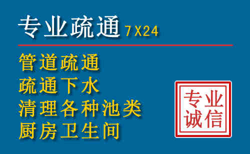 理县科技助力下的2026年夏季窨井管道疏通的新特点